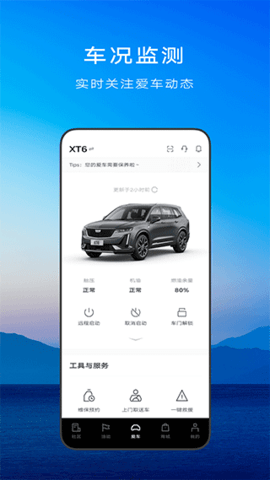 凯迪拉克