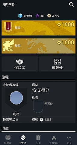 Destiny2