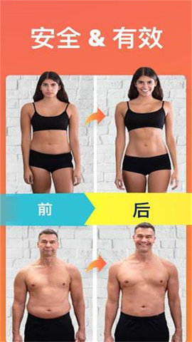 168轻断食(Fasting Tracker)