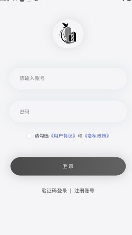 老鹰租房助手