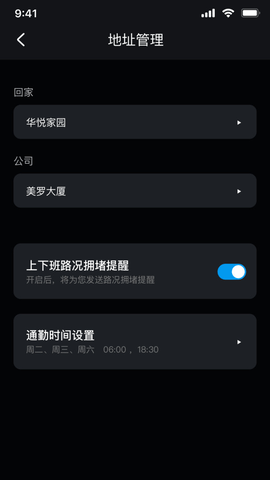 风神车联