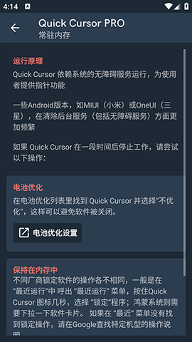 Quick Cursor
