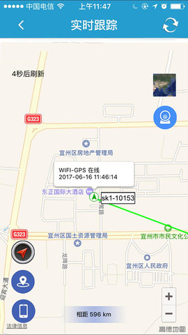 Find Me