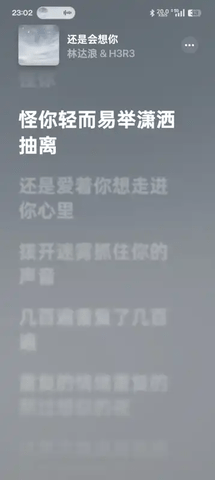 Lyricify