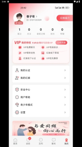 东方喜堂
