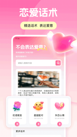 洽谈IM软件