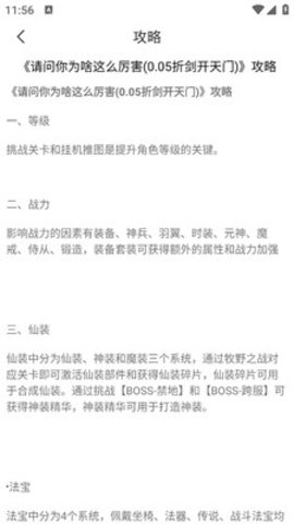 乐趣游玩盒