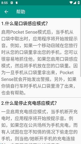 Pocket Sense