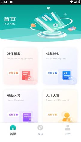 云医保