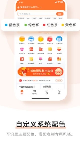 隼达外卖
