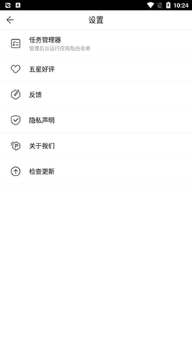 ES应用分身(ES Parallel Accounts)
