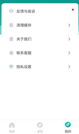 云医保