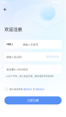 宇视智慧物联
