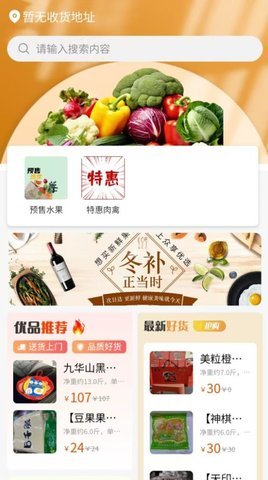 户外高度表