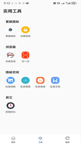 影匿空间