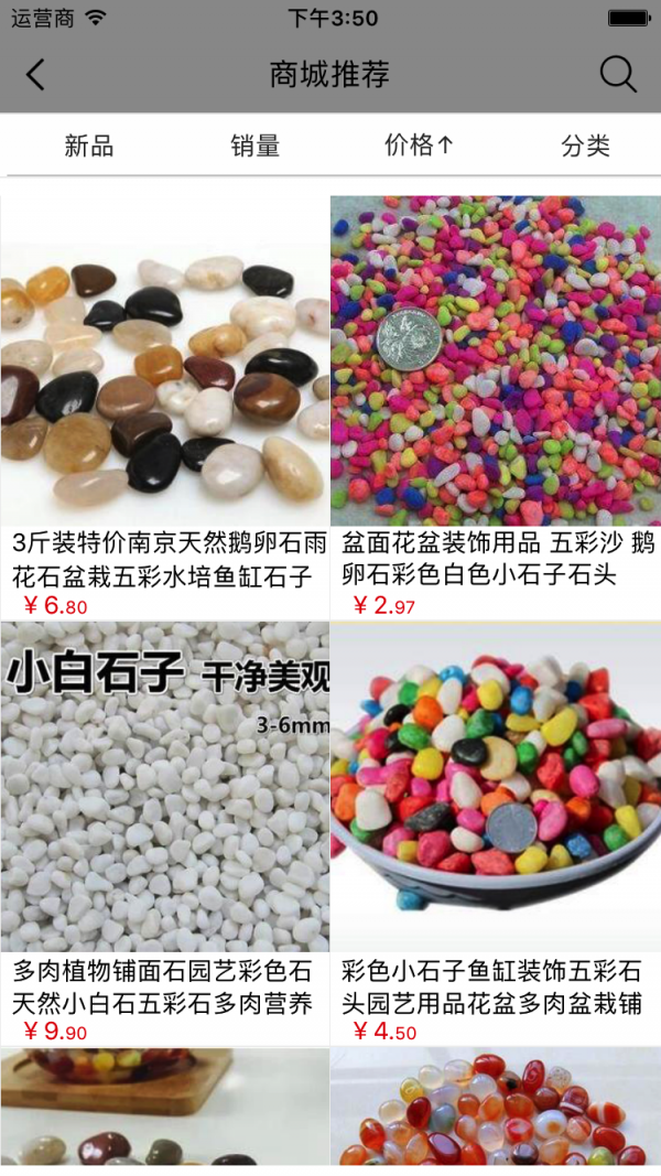 河南装饰装修网软件