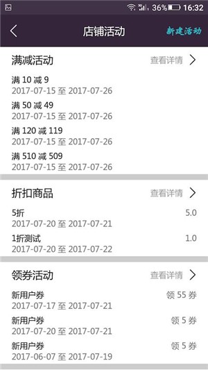 轮到专送闪递人端软件