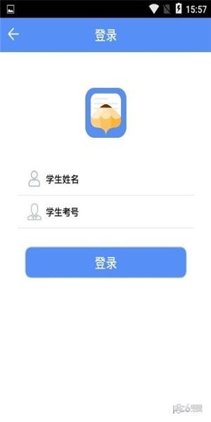 云教智学软件