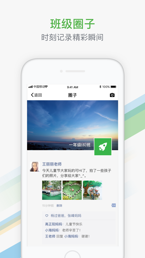 中国智能门户软件