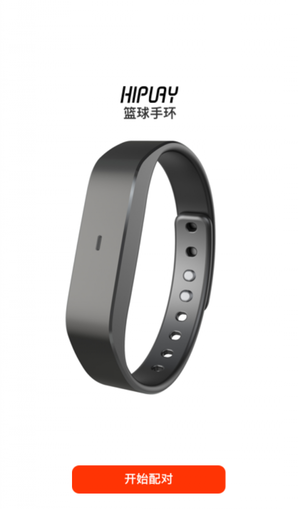 hiper calc pro软件