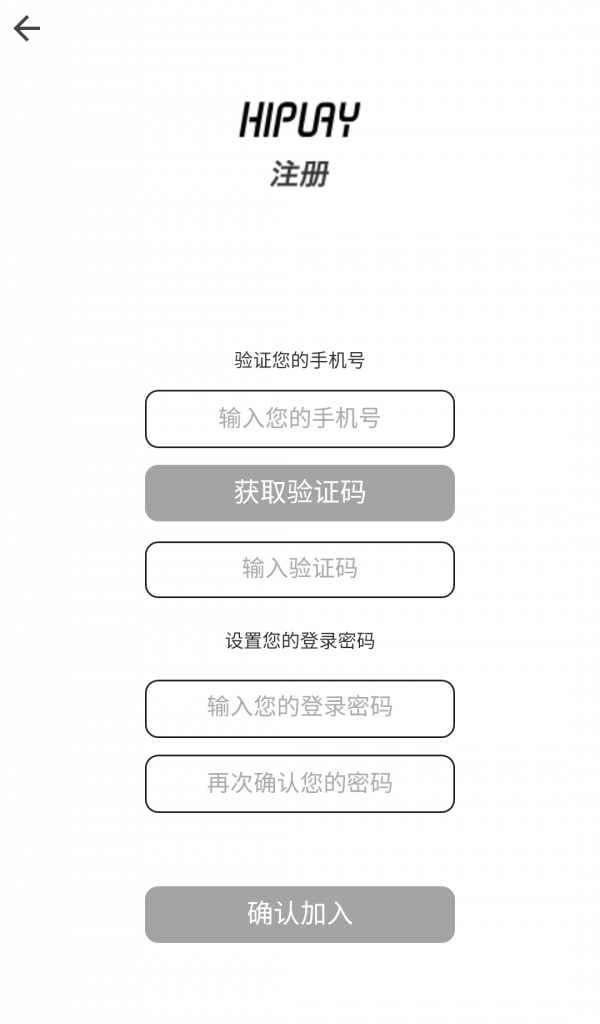 hiper calc pro软件