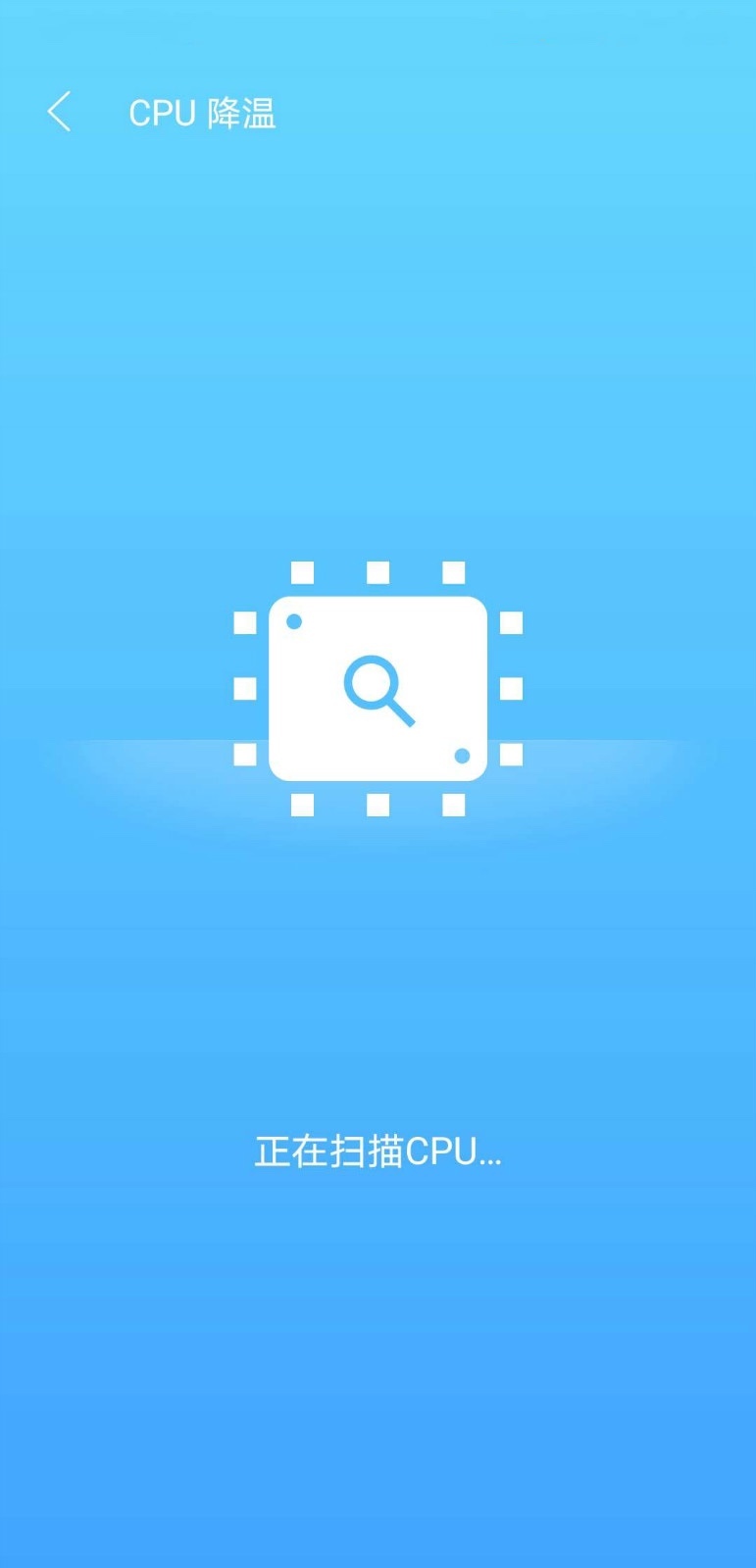 绿色清理王软件