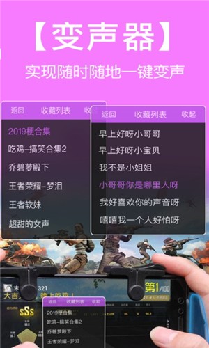 小企鹅英语乐园软件