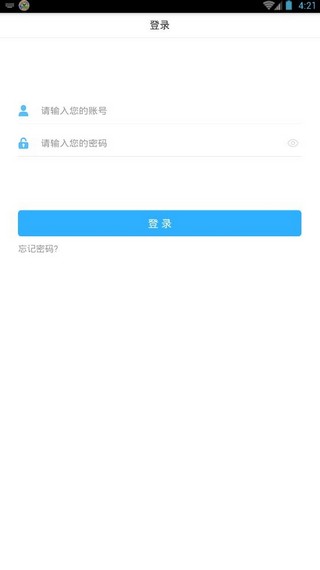镇江智慧人社软件
