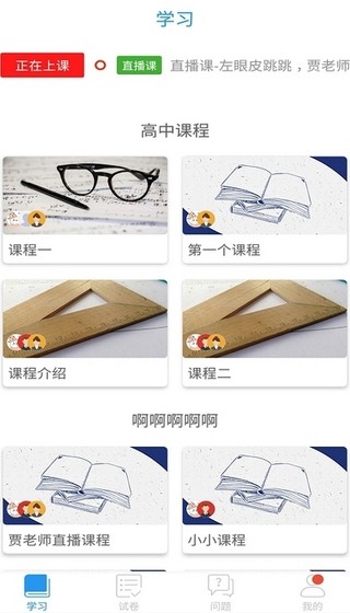 镇江智慧人社软件