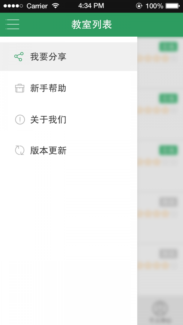 初中数学课后作业解析软件