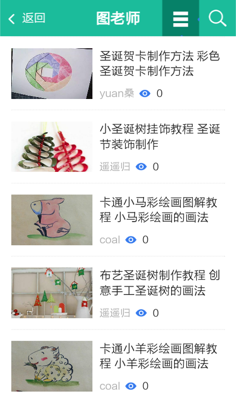 儿童手电筒软件