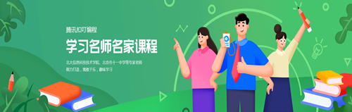 腾讯扣叮软件