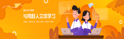 腾讯扣叮软件