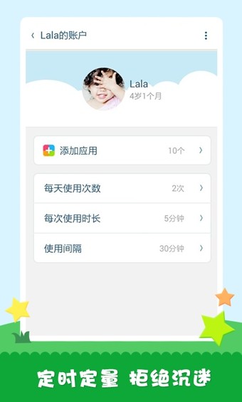 工程师创业软件