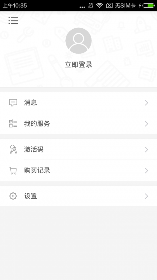 超好用韩语会话书软件