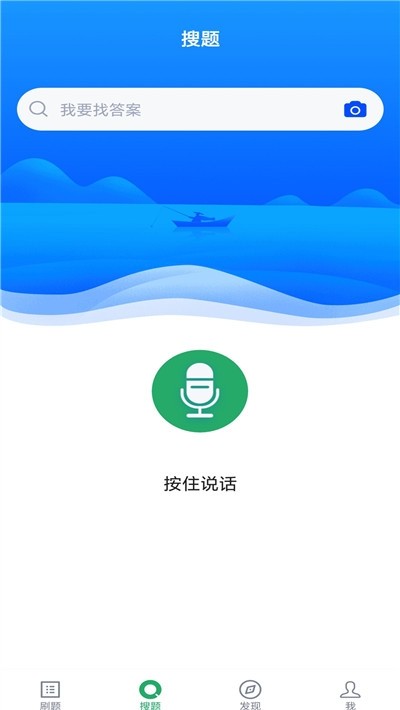 护理学职称考试软件