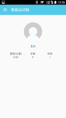 智能运维软件