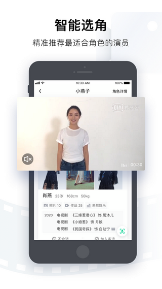 爱奇艺软件