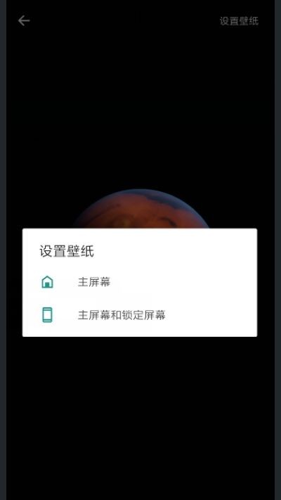 miui12系统桌面软件