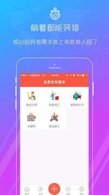 ScreenDecor带壳截图软件