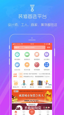 ScreenDecor带壳截图软件