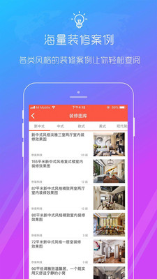 ScreenDecor带壳截图软件