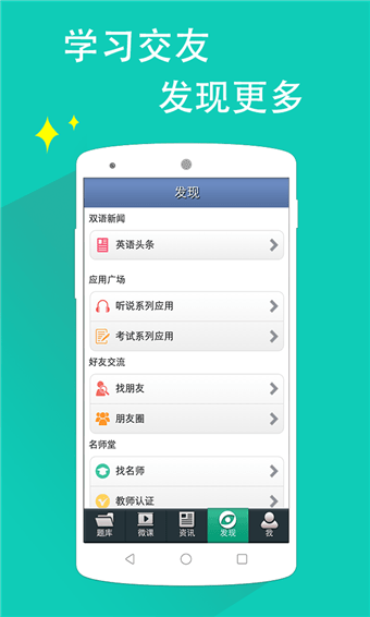 日语N1听力软件