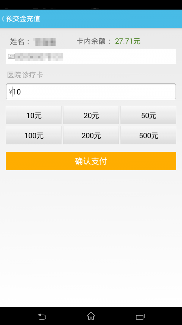 长沙市河湖长软件