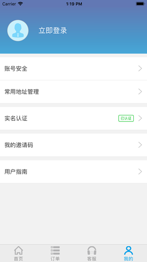 金赢物流软件