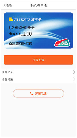 美伽汇app