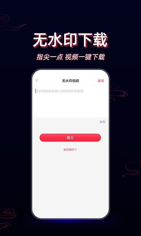酷影软件