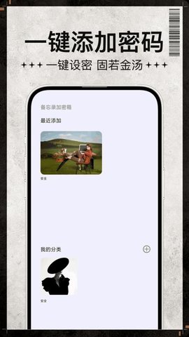 Paintwork手写笔记