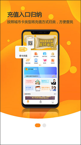 美伽汇app