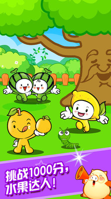 儿童宝宝体育运动软件